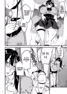 Page 7 of Jirai kei yami joshi ha junai no yume wo miruka? | 지뢰계 멘헤라 소녀는 순애의 꿈을 꾸는가? - preview thumbnail
