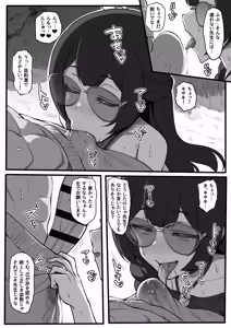 Page 13 of C-Low - preview thumbnail