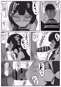 Page 14 of C-Low - preview thumbnail