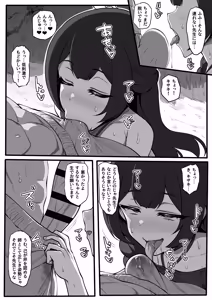 Page 16 of C-Low - preview thumbnail