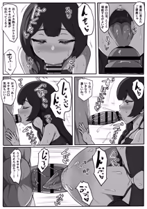 Page 17 of C-Low - preview thumbnail