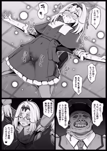 Page 24 of C-Low - preview thumbnail