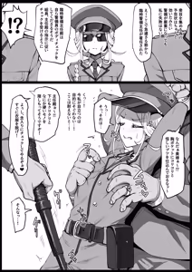 Page 26 of C-Low - preview thumbnail