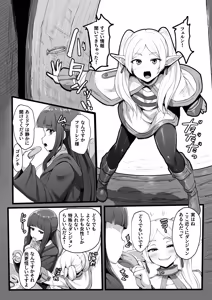 Page 262 of C-Low - preview thumbnail