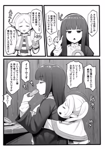 Page 263 of C-Low - preview thumbnail