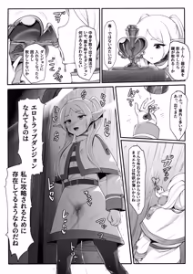Page 265 of C-Low - preview thumbnail