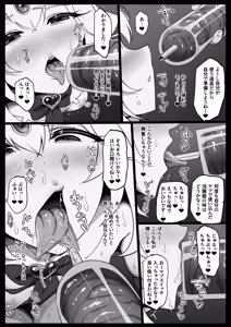 Page 3 of C-Low - preview thumbnail