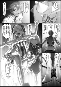 Page 31 of C-Low - preview thumbnail