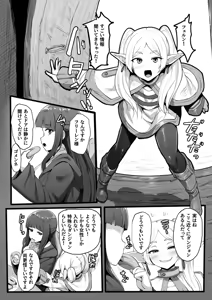 Page 330 of C-Low - preview thumbnail