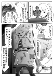 Page 333 of C-Low - preview thumbnail