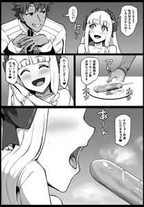 Page 34 of C-Low - preview thumbnail