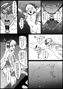 Page 37 of C-Low - preview thumbnail