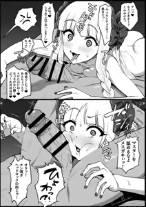 Page 40 of C-Low - preview thumbnail