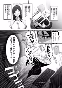 Page 403 of C-Low - preview thumbnail
