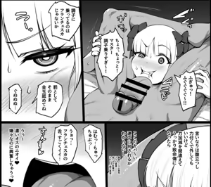 Page 41 of C-Low - preview thumbnail