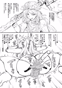 Page 473 of C-Low - preview thumbnail