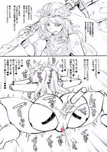 Page 474 of C-Low - preview thumbnail