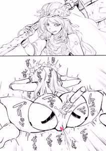Page 475 of C-Low - preview thumbnail