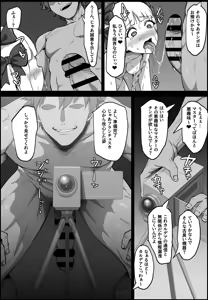 Page 61 of C-Low - preview thumbnail
