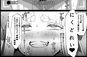 Page 62 of C-Low - preview thumbnail