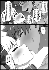 Page 65 of C-Low - preview thumbnail