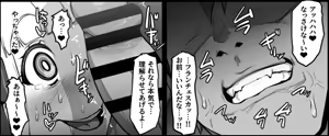 Page 67 of C-Low - preview thumbnail