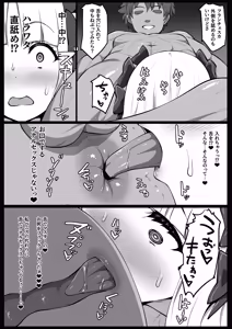 Page 90 of C-Low - preview thumbnail