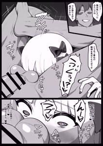 Page 92 of C-Low - preview thumbnail