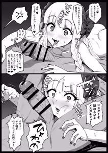 Page 93 of C-Low - preview thumbnail