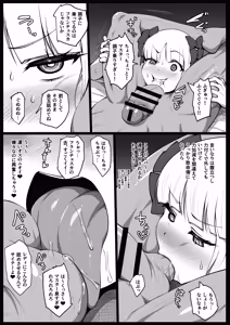 Page 94 of C-Low - preview thumbnail
