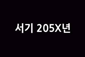 Page 2 of 일본 성 부흥 계획 - preview thumbnail