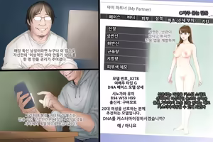 Page 5 of 일본 성 부흥 계획 - preview thumbnail