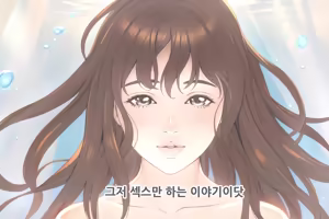 Page 8 of 일본 성 부흥 계획 - preview thumbnail