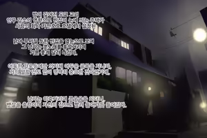 Page 9 of 일본 성 부흥 계획 - preview thumbnail