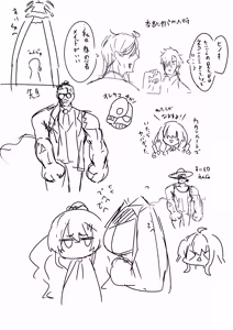 Page 37 of Kitsune-no-sawa - preview thumbnail