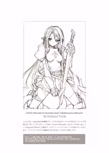 Page 2 of unRighteousness Rehearsal - preview thumbnail