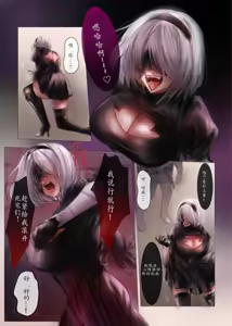 Page 5 of 2Bのコスプレイヤーを乗っ取る話 （pixiv Fanbox） - preview thumbnail