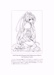 Page 2 of unRighteousness Soniferous - preview thumbnail