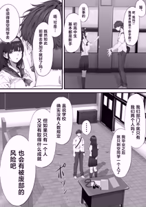 Page 17 of Boku wa Dare to Tsukiaeba Ii no Darou ka - preview thumbnail