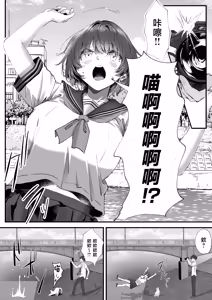 Page 23 of Boku wa Dare to Tsukiaeba Ii no Darou ka - preview thumbnail