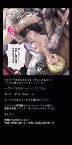 Page 310 of What if the infected people get turned on! - preview thumbnail