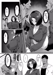 Page 27 of Anata no Miss wa Joushi Dearu Watashi ga Nantoka Shimasu. - preview thumbnail