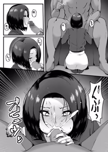 Page 30 of Anata no Miss wa Joushi Dearu Watashi ga Nantoka Shimasu. - preview thumbnail