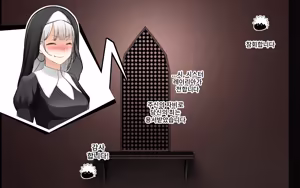 Page 11 of A Time of Confession with Sister Leilia - preview thumbnail