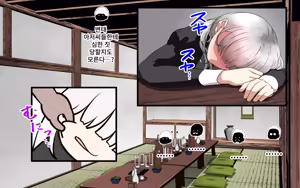 Page 112 of A Time of Confession with Sister Leilia - preview thumbnail