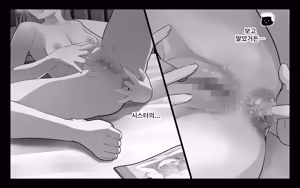 Page 136 of A Time of Confession with Sister Leilia - preview thumbnail