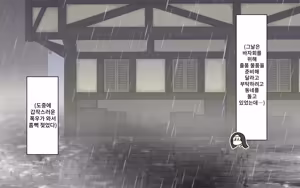 Page 14 of A Time of Confession with Sister Leilia - preview thumbnail