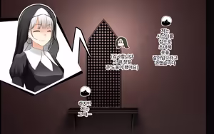 Page 15 of A Time of Confession with Sister Leilia - preview thumbnail