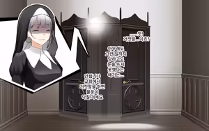 Page 156 of A Time of Confession with Sister Leilia - preview thumbnail