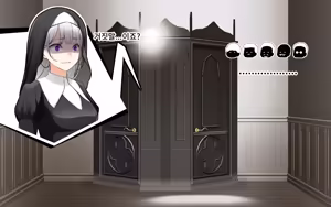 Page 157 of A Time of Confession with Sister Leilia - preview thumbnail